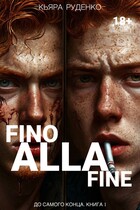 Fino alla Fine / До самого конца (Kiara)