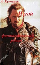 Книга 1. Капля счастья в океане горя (fluid)