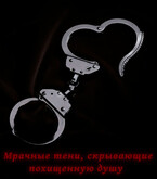 Мрачные тени,скрывающие похищенную душу (Ghostly Doberman)