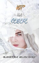 Юг на Севере (Назигюл Исабекова)