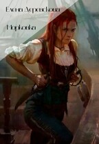 Морковка (Елена Деревскова)