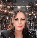 Любить мажора тяжело.. (Елена Лемдясова)