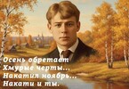 Прантифатарский (Прантифатарский)