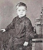Странички из детства (Александр Черевков)