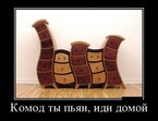 Хозяин в законе (Fantanella)