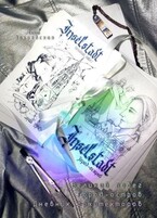 Inselstadt (_overdrive_)