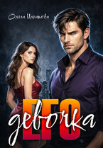 Его девочка (Ольга Игнатова)