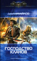 ГКН-1 (Дем Михайлов)