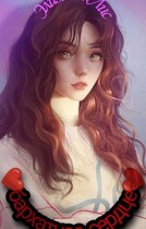Бархатное Сердце (Элизабет Лис)