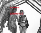 Слияние-2 (Андрей Ланиус)