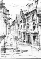 Попытка (Дмитрий Трайнов)