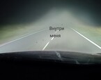 Внутри меня (Антонина Н)